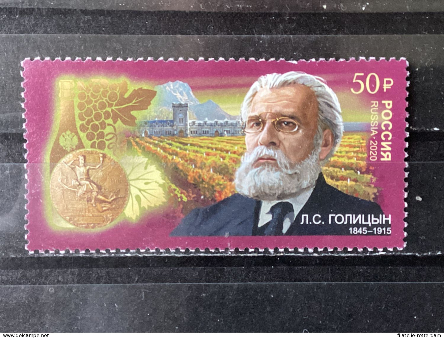 Russia / Rusland - 175 Years Lev S. Golitsyn (50) 2020 - Oblitérés