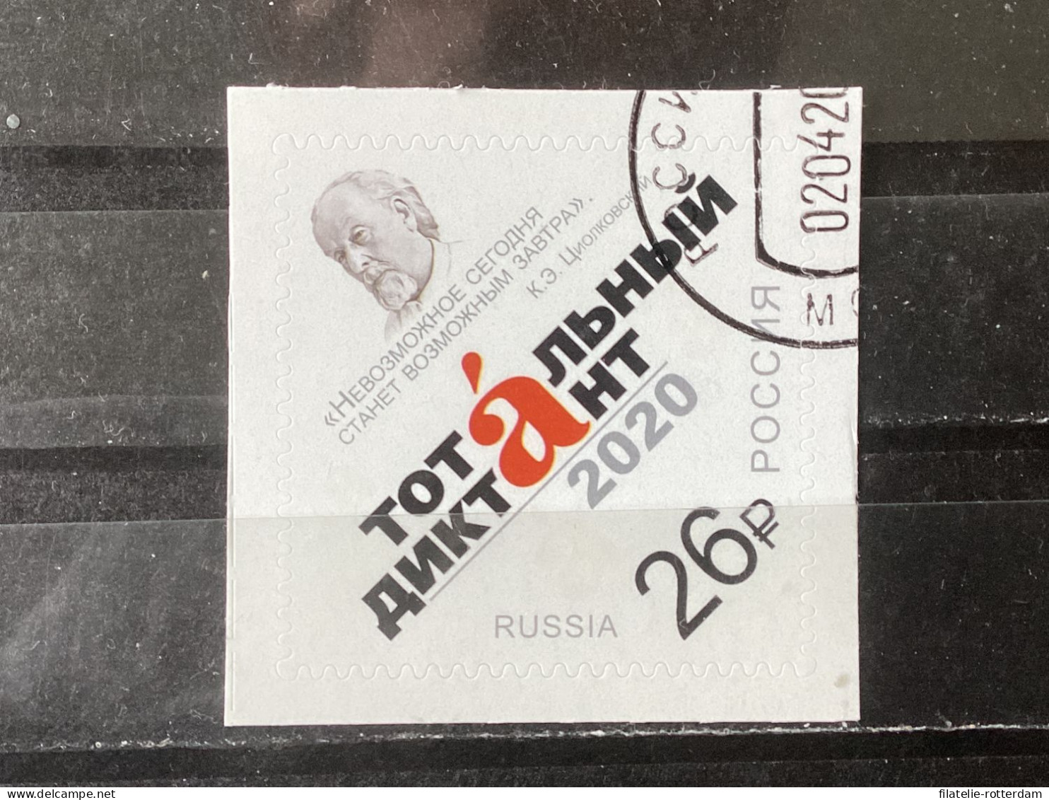 Russia / Rusland - Total Dictation (26) 2020 - Gebruikt