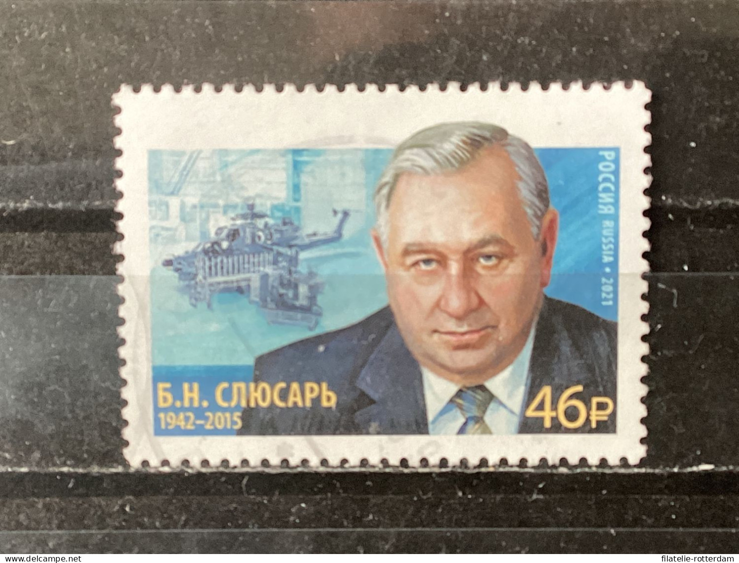 Russia / Rusland - Boris Nikolaevich Slyusar (46) 2021 - Used Stamps