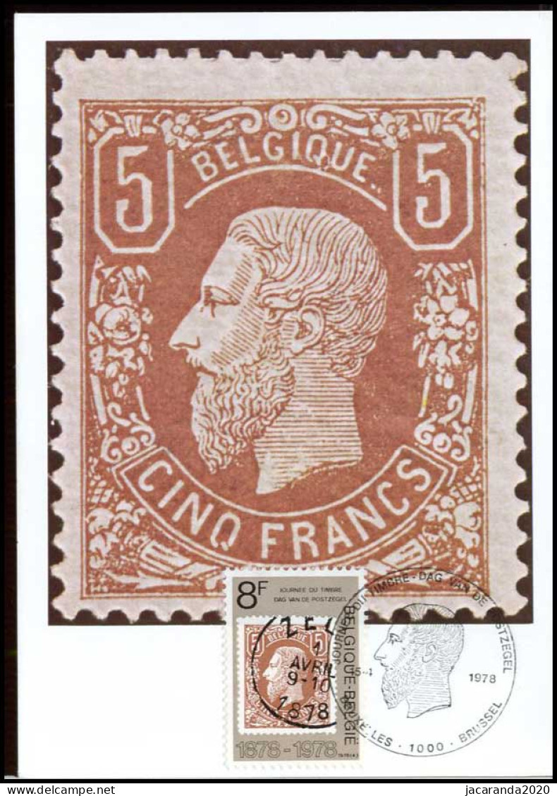 1890 - MK - Dag Van De Postzegel - 1971-1980