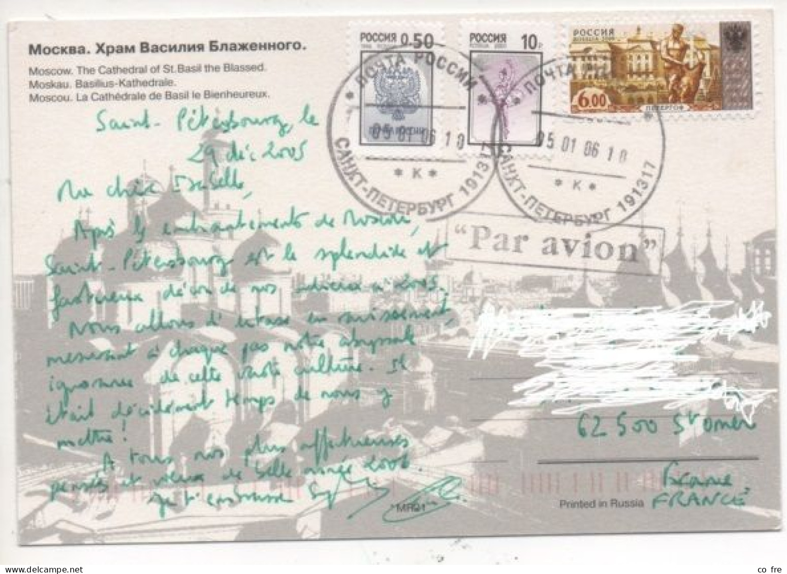 Russie N° 6318 + 6542 + 6764 Sur Carte Postale - Briefe U. Dokumente