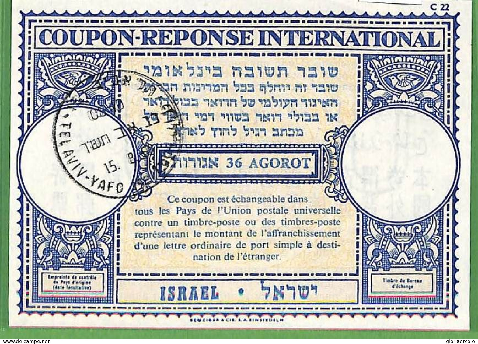 ZA1574 - ISRAEL - POSTAL HISTORY - COUPON RESPONSE # RC 13 36 Agurot FDC 1960 - Altri & Non Classificati