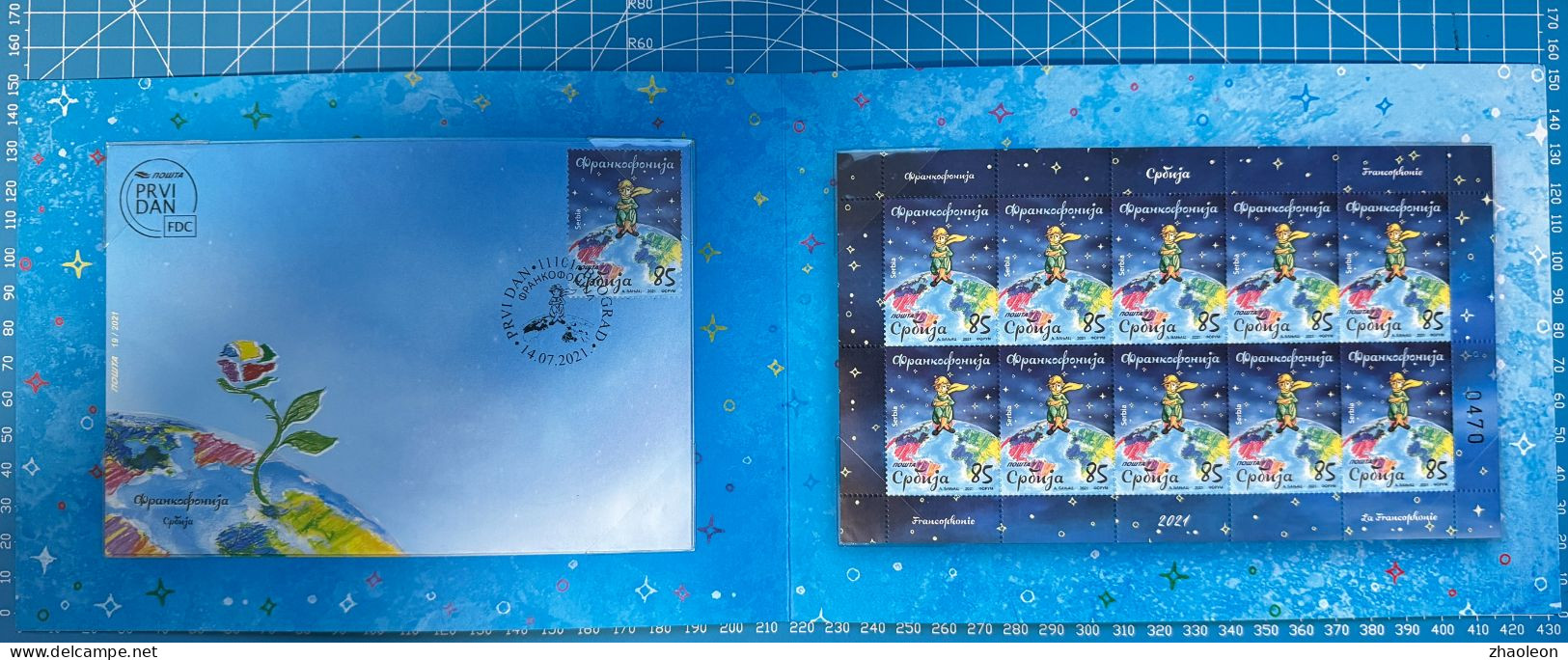 Serbia Le Petit Prince Collection Booklet (FDC, BLOCK Sheet) - Serbie