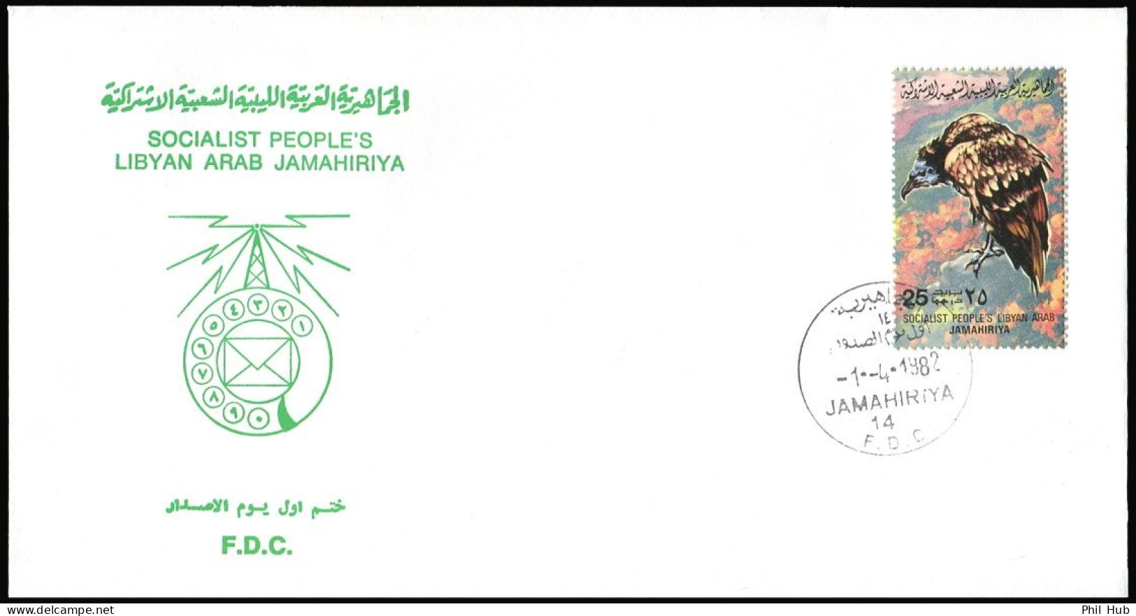 LIBYA 1982 Birds Bird "Egyptian Vulture" (FDC) #8 - Águilas & Aves De Presa