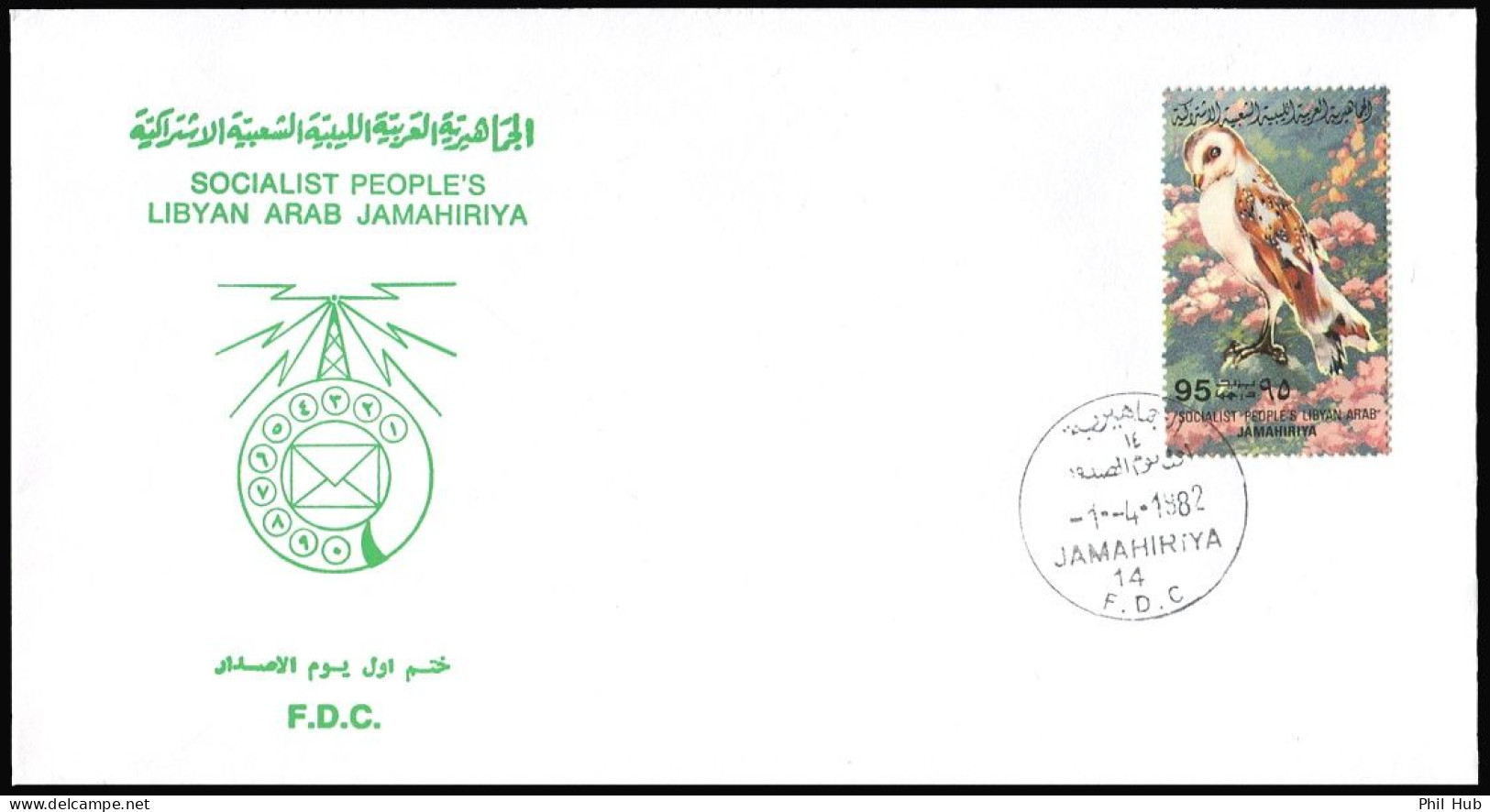 LIBYA 1982 Birds Bird "Western Barn Owl" (FDC) #12 - Gufi E Civette