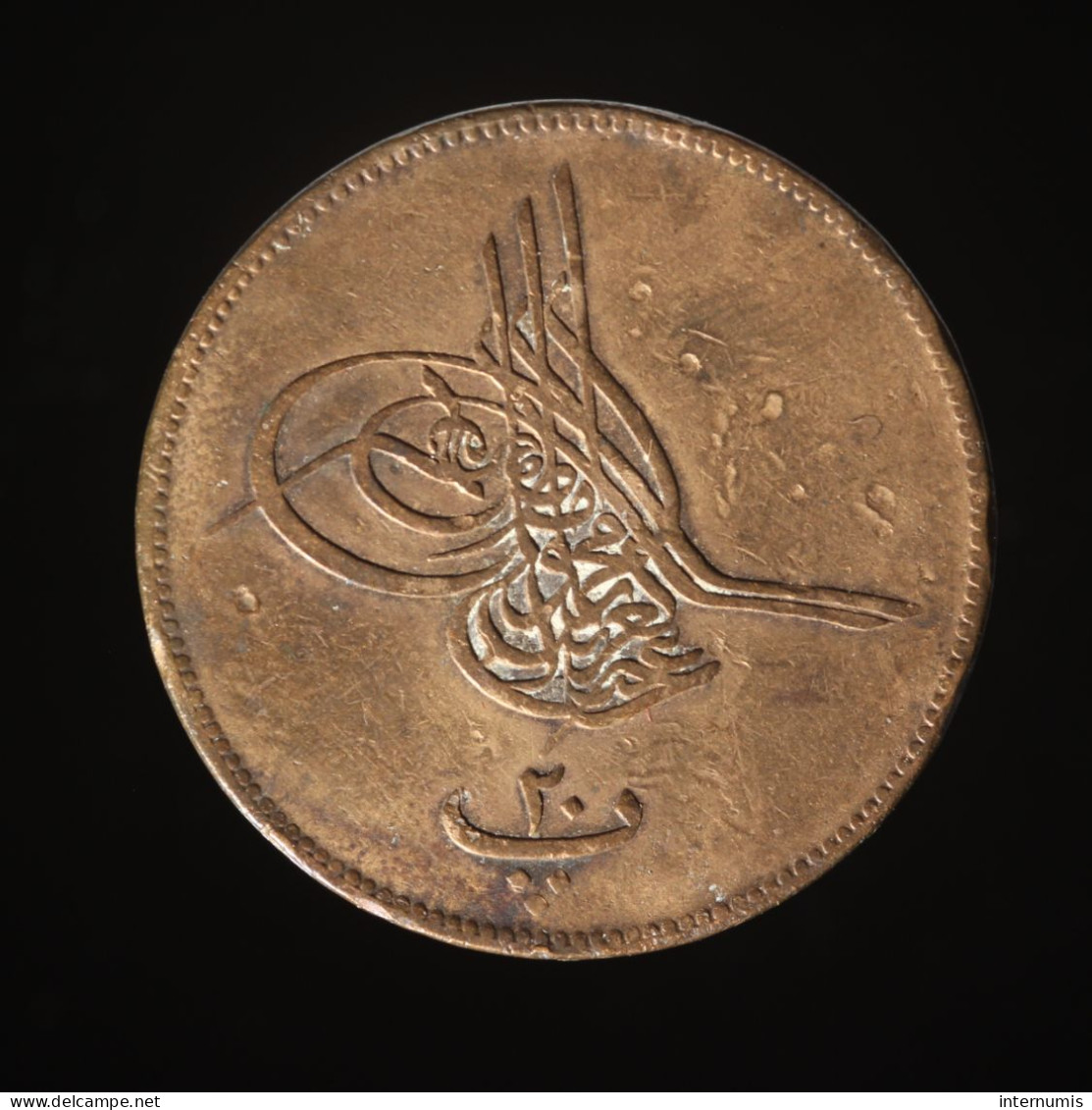  Egypte / Egypt, Abdulaziz, 20 Para, AH 1277//3 (1862), , Bronze, TTB (EF),
KM#244 - Egypte