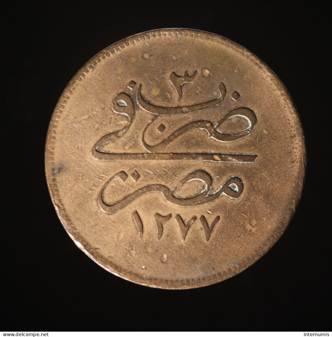  Egypte / Egypt, Abdulaziz, 20 Para, AH 1277//3 (1862), , Bronze, TTB (EF),
KM#244 - Egypt