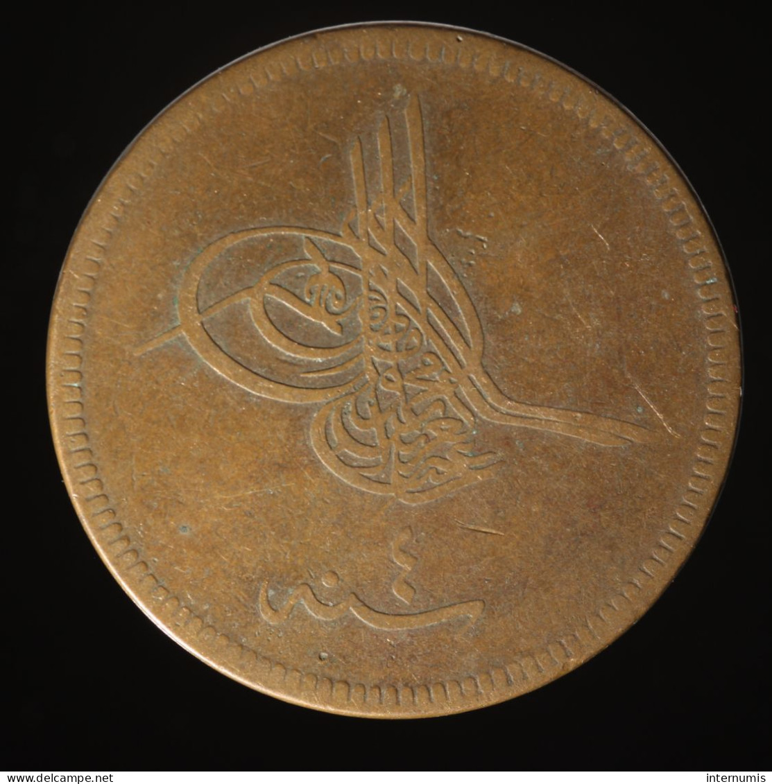  Turquie / Turkey, Abdulaziz, 40 Para, AH 1277//4 (1864), , Cuivre (Copper), TB+ (VF),
KM#702 - Egypte