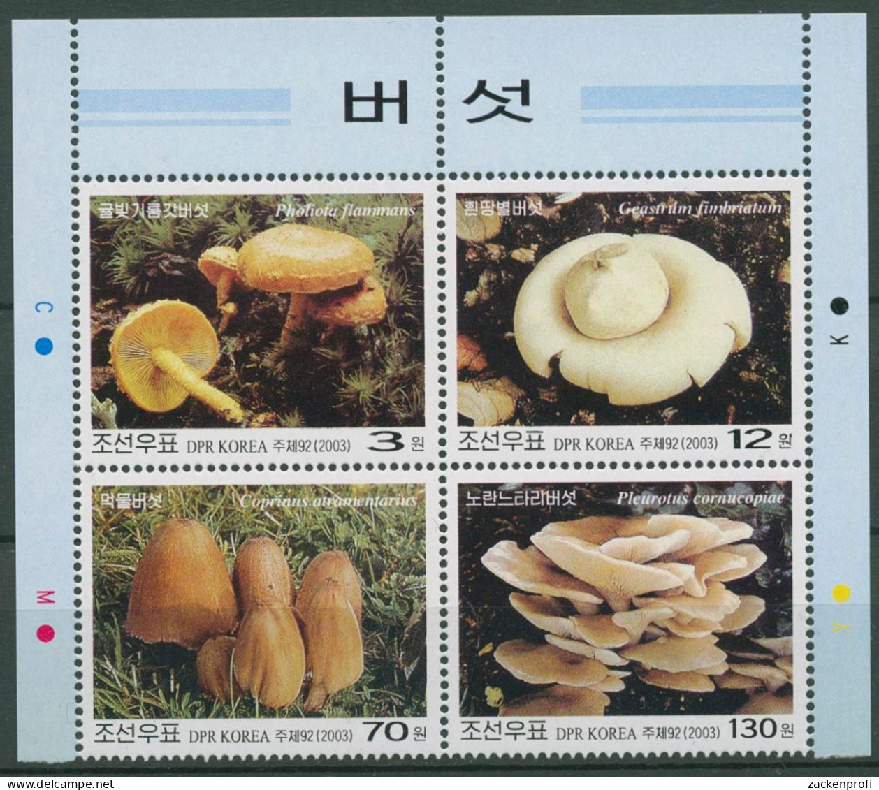 Korea (Nord) 2003 Pilze 4697/4700 ZD Postfrisch (C74978) - Korea (Nord-)