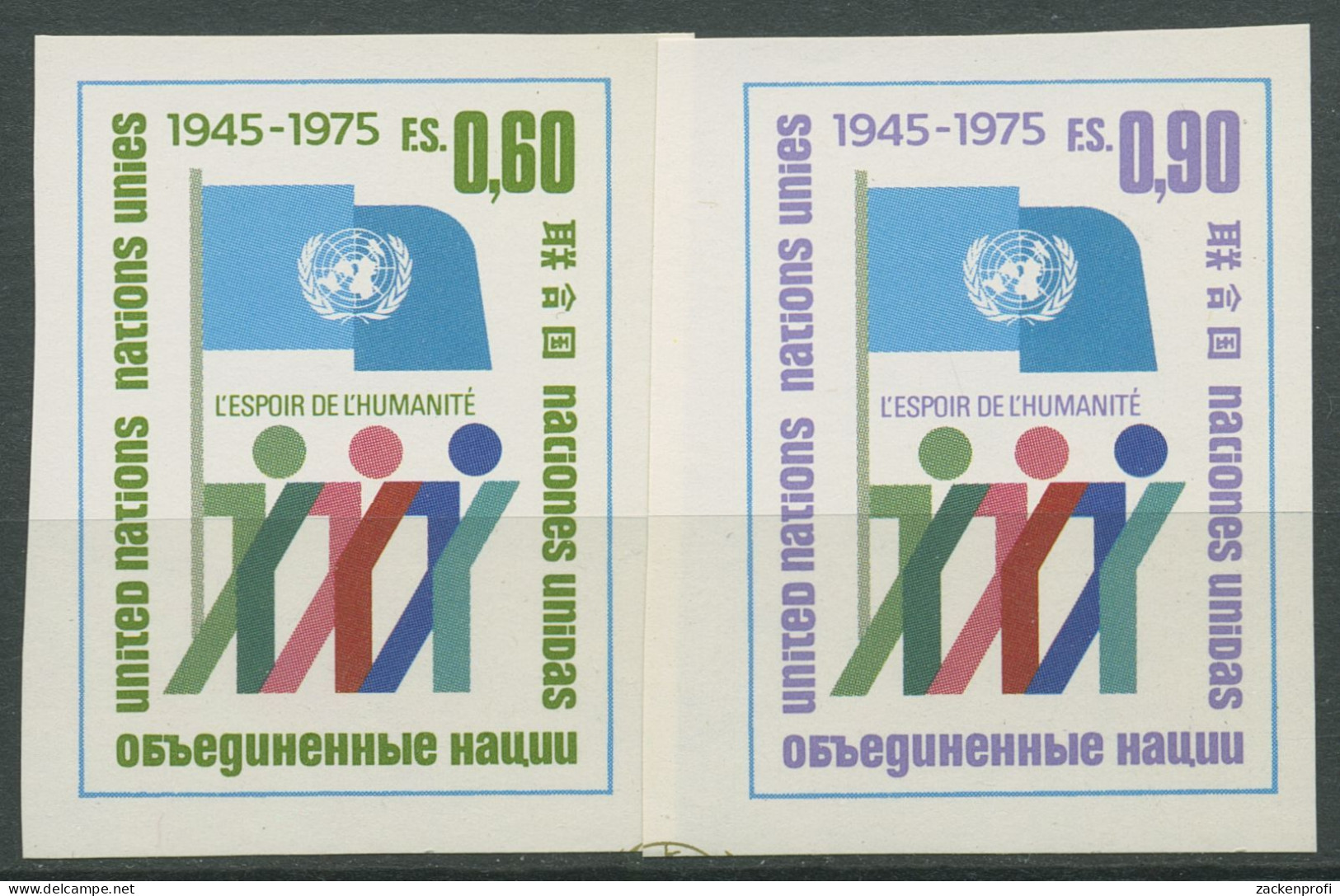 UNO Genf 1975 30 Jahre Vereinte Nationen Figuren Als Zahl 50/51 B Postfrisch - Ungebraucht