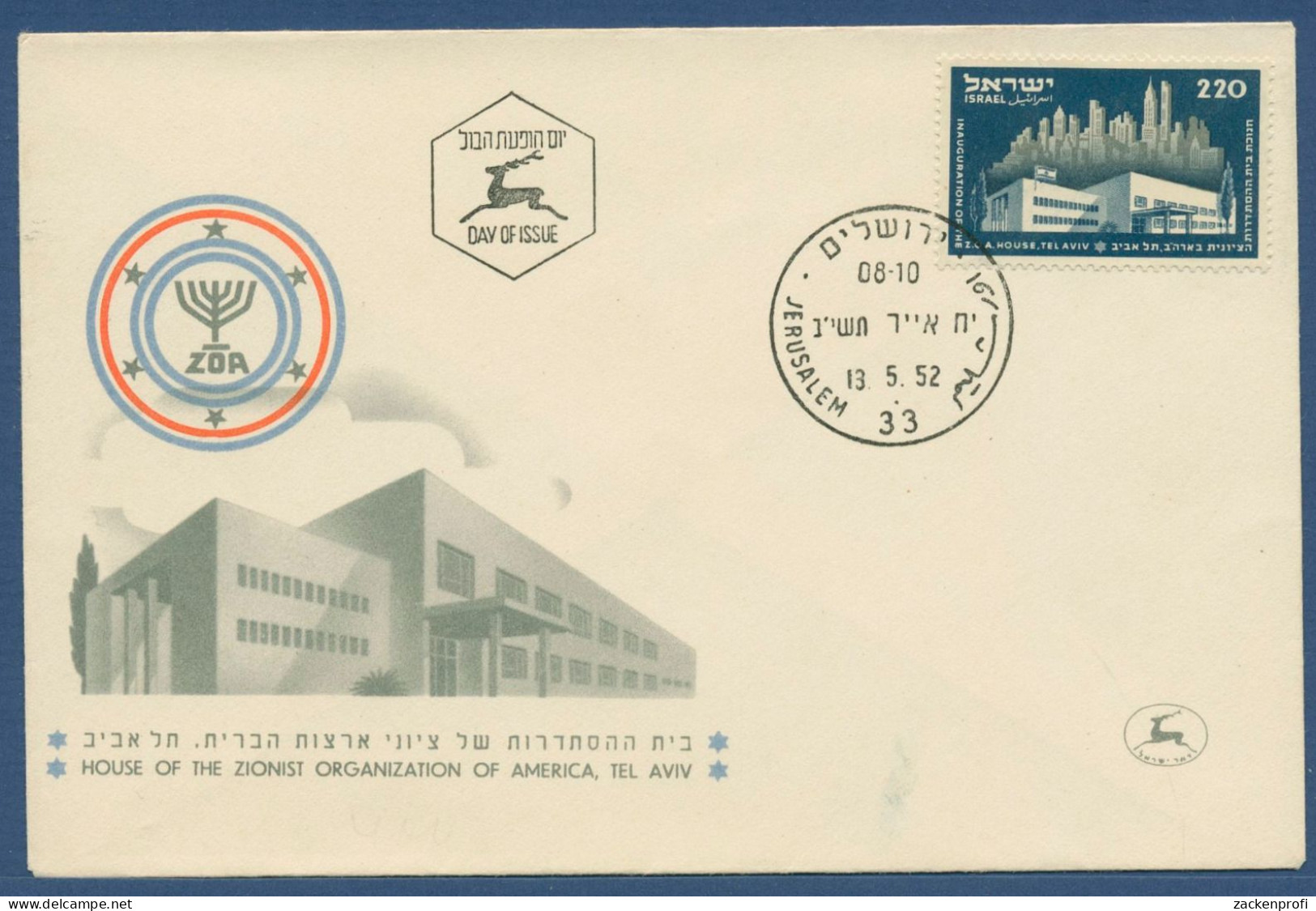Israel 1952 Zionistenorganisation ZOA Tel Aviv 72Ersttagsbrief FDC (X40550) - FDC