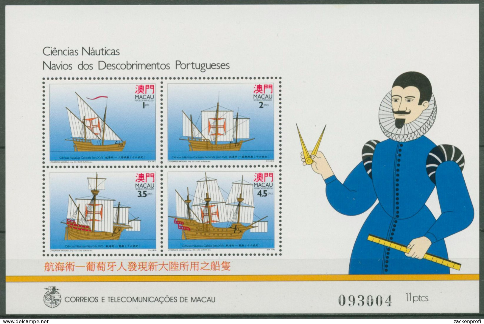 Macau 1993 Segelschiffe Entdeckerschiffe Block 24 Postfrisch (C62650) - Blocs-feuillets