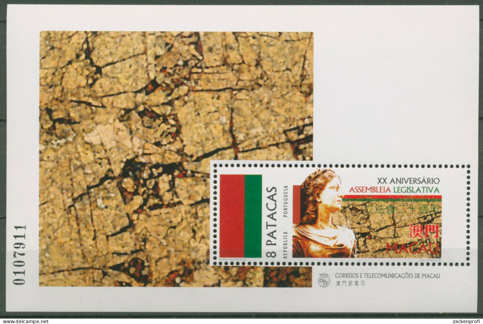 Macau 1996 Gesetzgebende Versammlung Justitia Block 39 Postfrisch (C62661) - Hojas Bloque