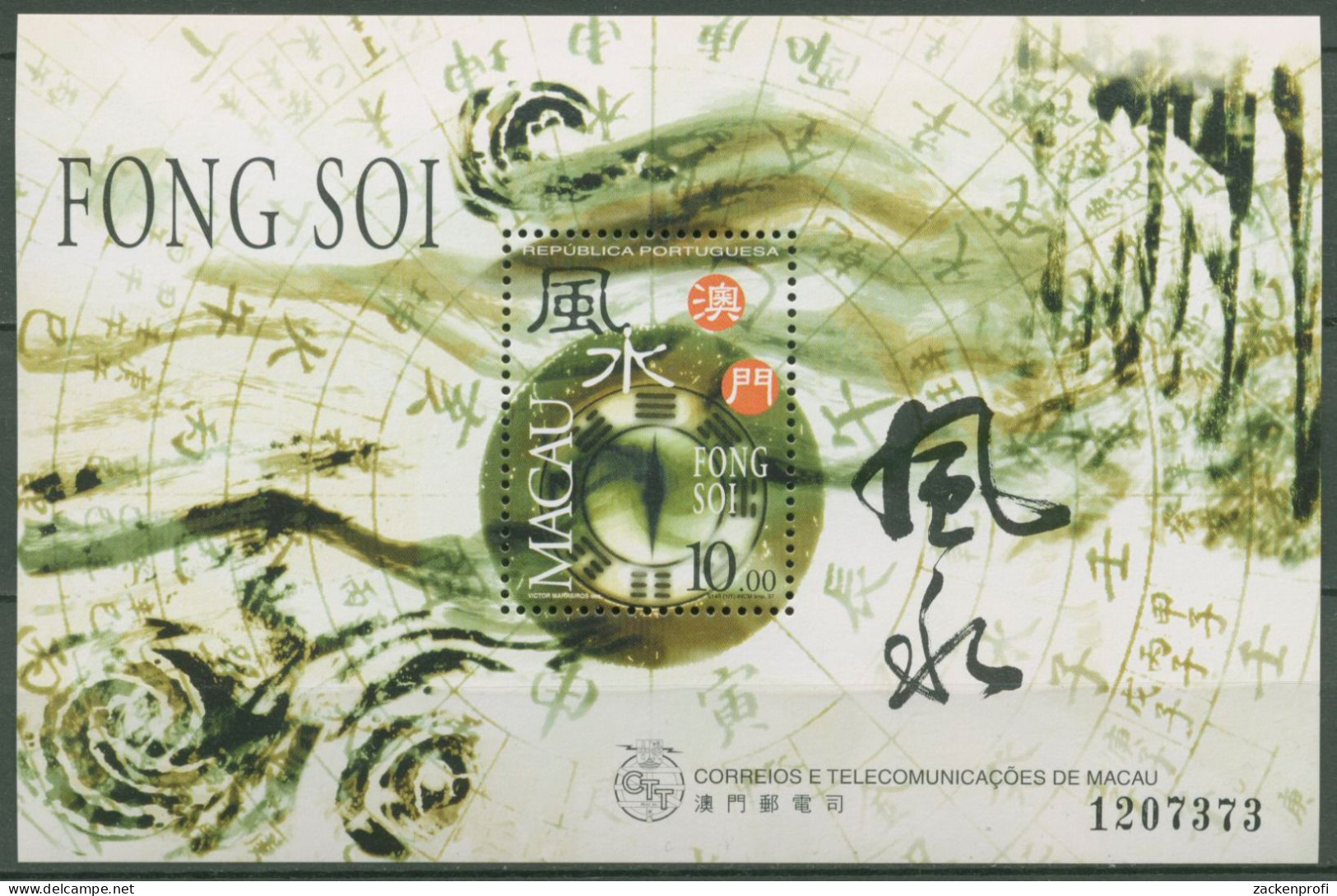 Macau 1997 Feng Shui Die Fünf Elemente Block 49 Postfrisch (C62666) - Blocs-feuillets