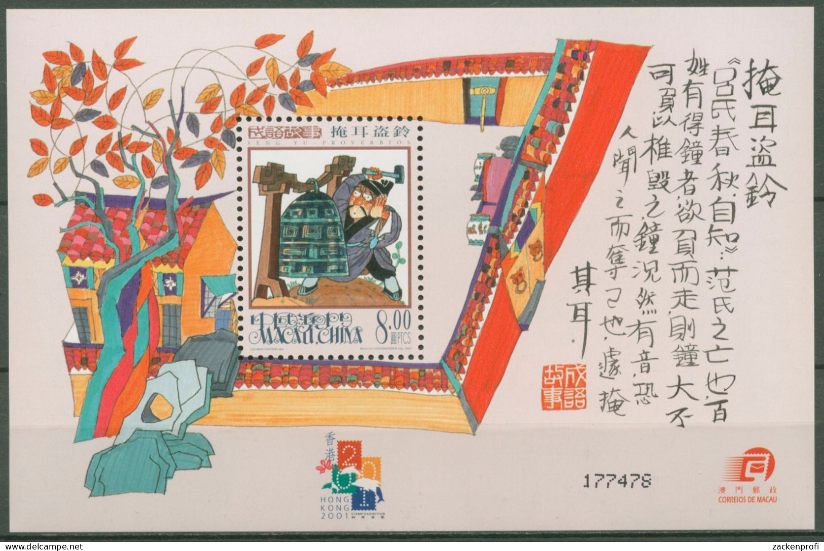 Macau 2001 HONG KONG Redewendungen Block 87 Postfrisch (C62681) - Blocs-feuillets