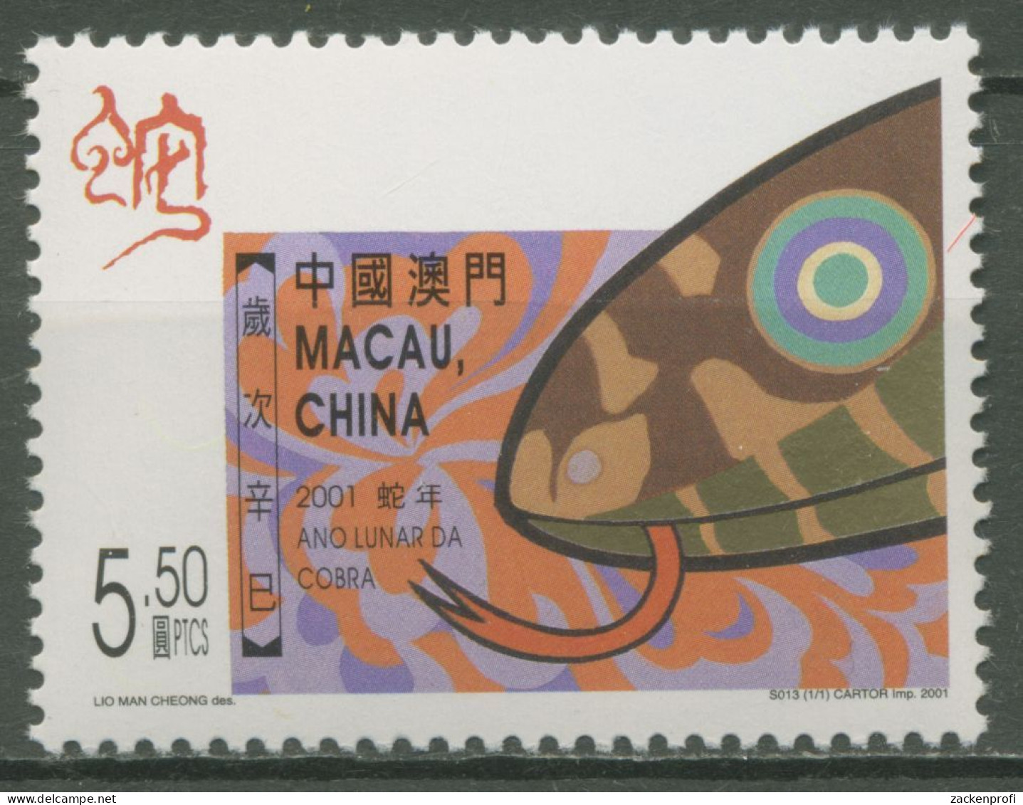Macau 2001 Chinesisches Neujahr Jahr Der Schlange 1126 Postfrisch - Ungebraucht