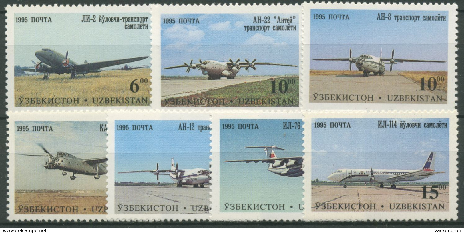 Usbekistan 1995 Flugzeuge Aus Dem Tschkalow-Werk 77/83 Postfrisch - Ouzbékistan