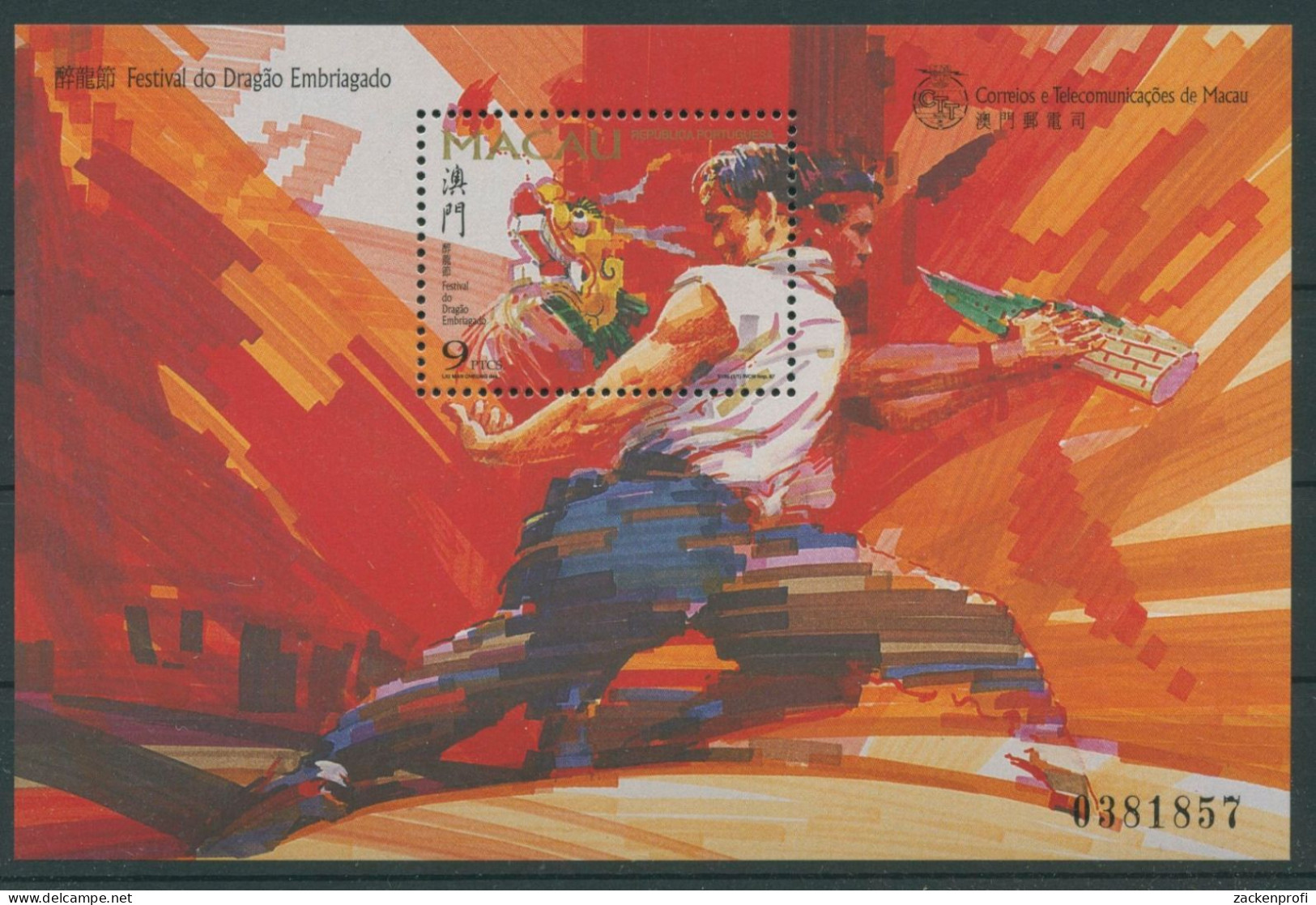 Macau 1997 Drachen-Festival Block 45 Postfrisch (C62663) - Hojas Bloque