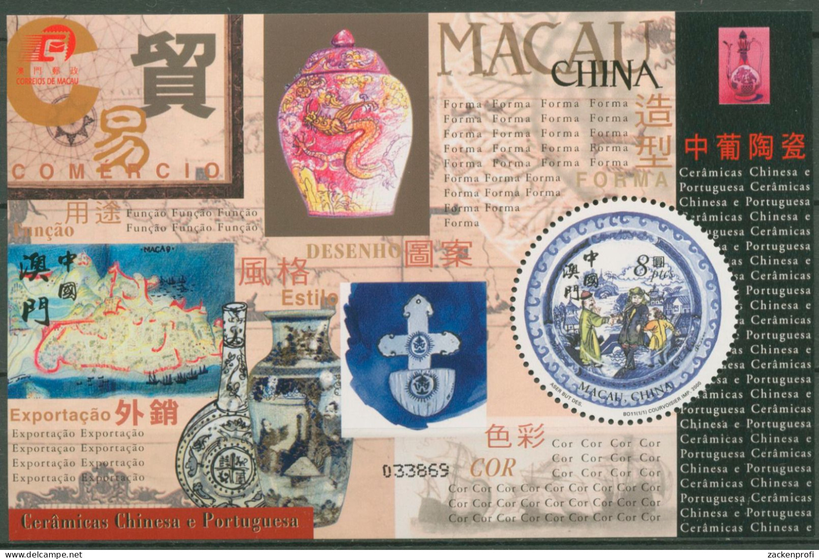 Macau 2000 Porzellan Block 83 Postfrisch (C62679) - Blocks & Sheetlets