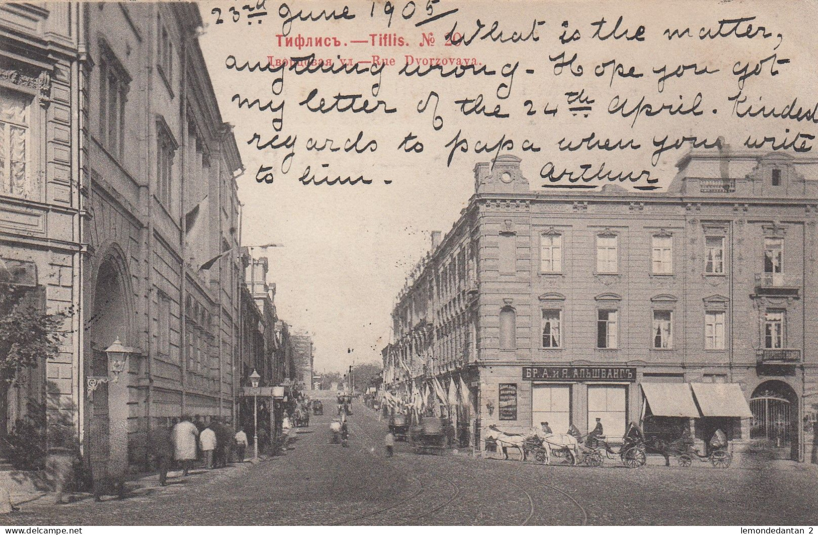 N°20  Tiflis - Rue Dvorzovaya - Georgia