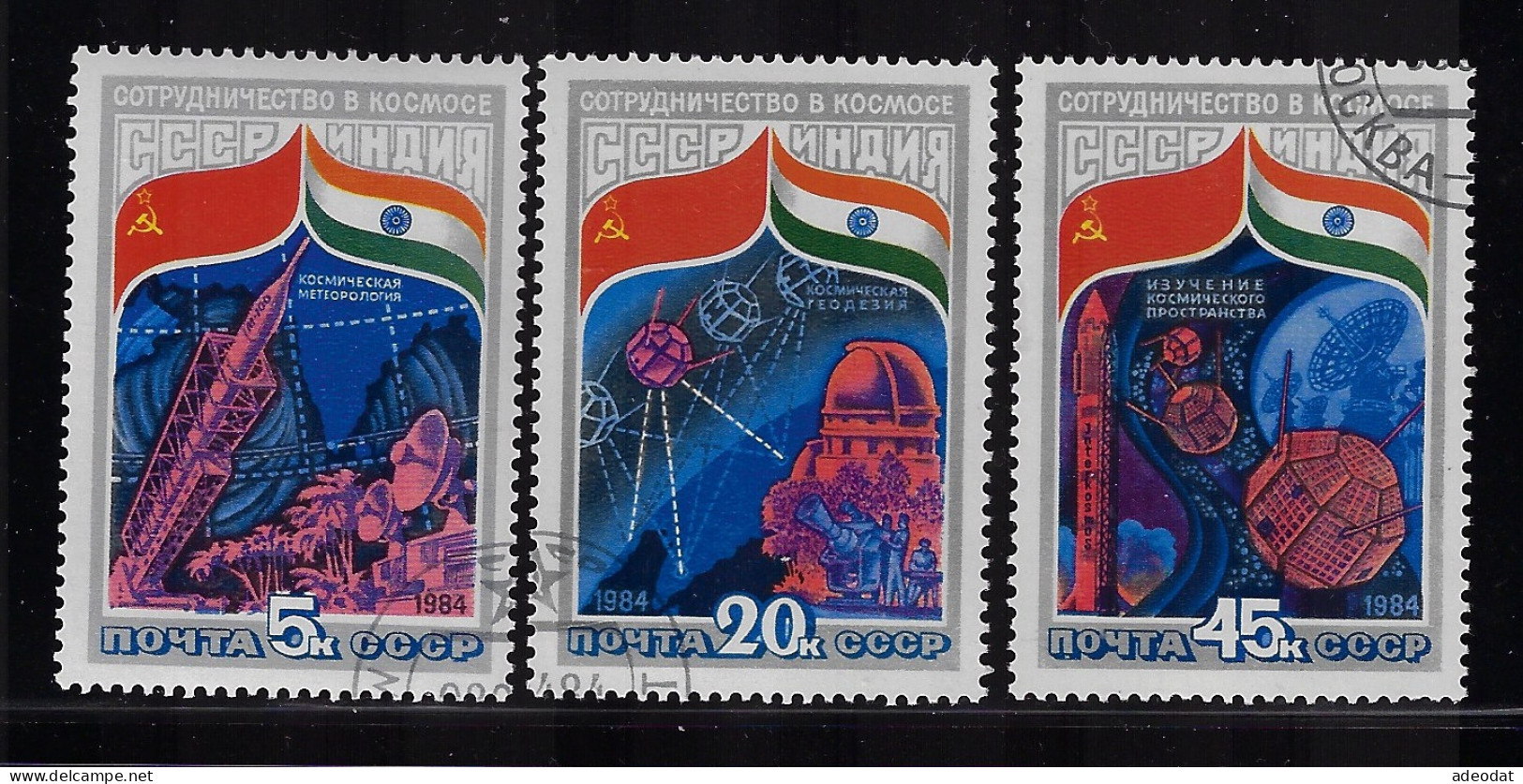 RUSSIA 1984  SCOTT #5241-5243  USED - Oblitérés