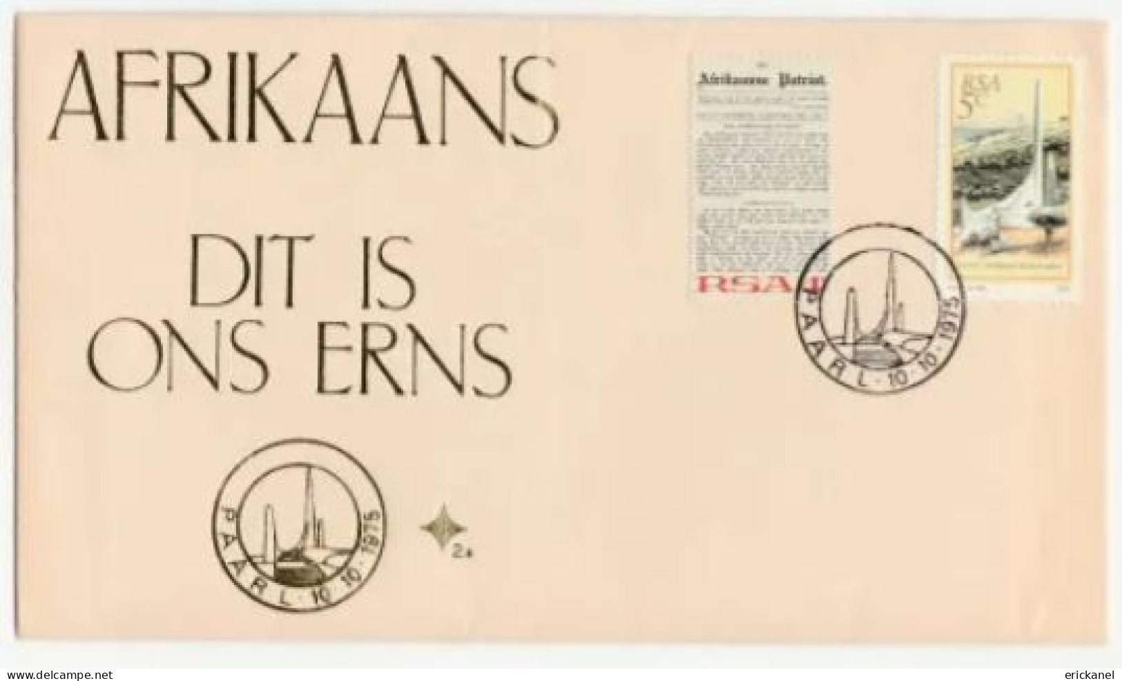 SOUTH AFRICA - 1975 Afrikaans Monument FDC - Covers & Documents