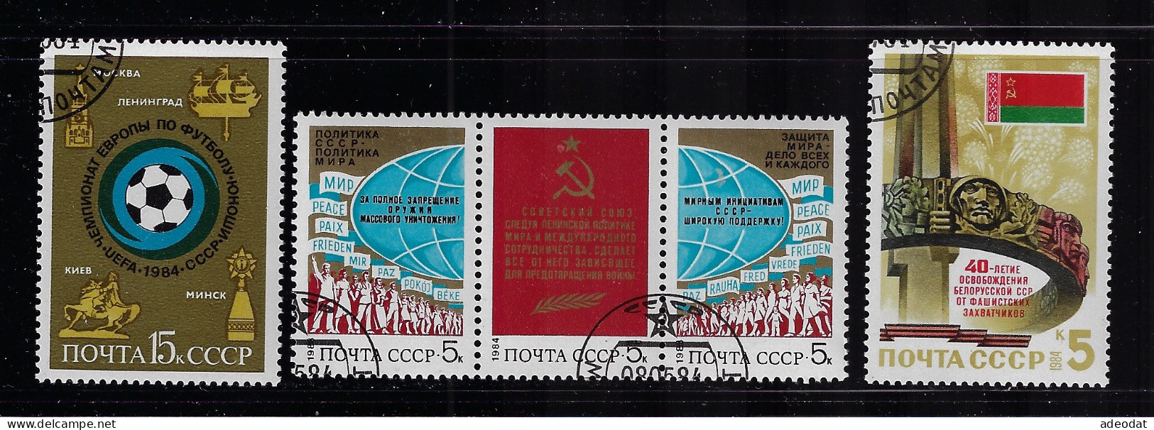 RUSSIA 1984  SCOTT #5256-5258,5264,5273  USED - Oblitérés