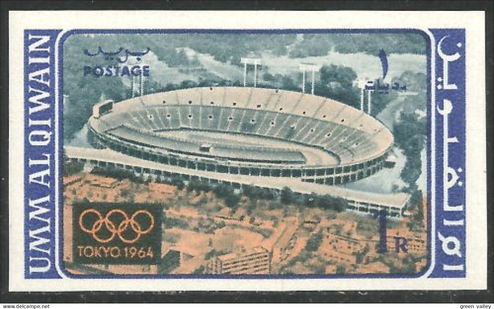 902 Umm Qiwain Stade Stadium Imperforate Non Dentelé MNH ** Neuf SC (UMM-38) - Sommer 1964: Tokio