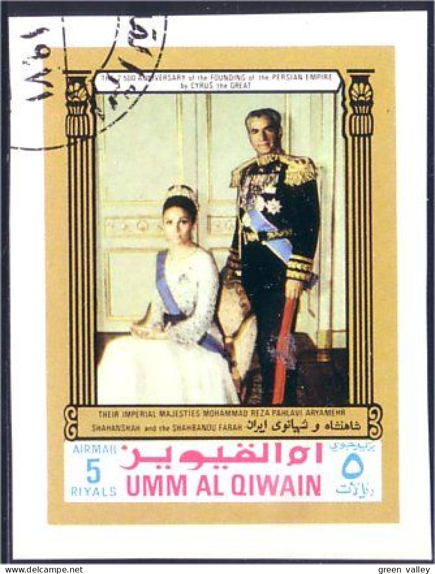 902 Umm Qiwain Shah Pahlavi Farah Diba Imperforate Non Dentele (UMM-27) - Familias Reales