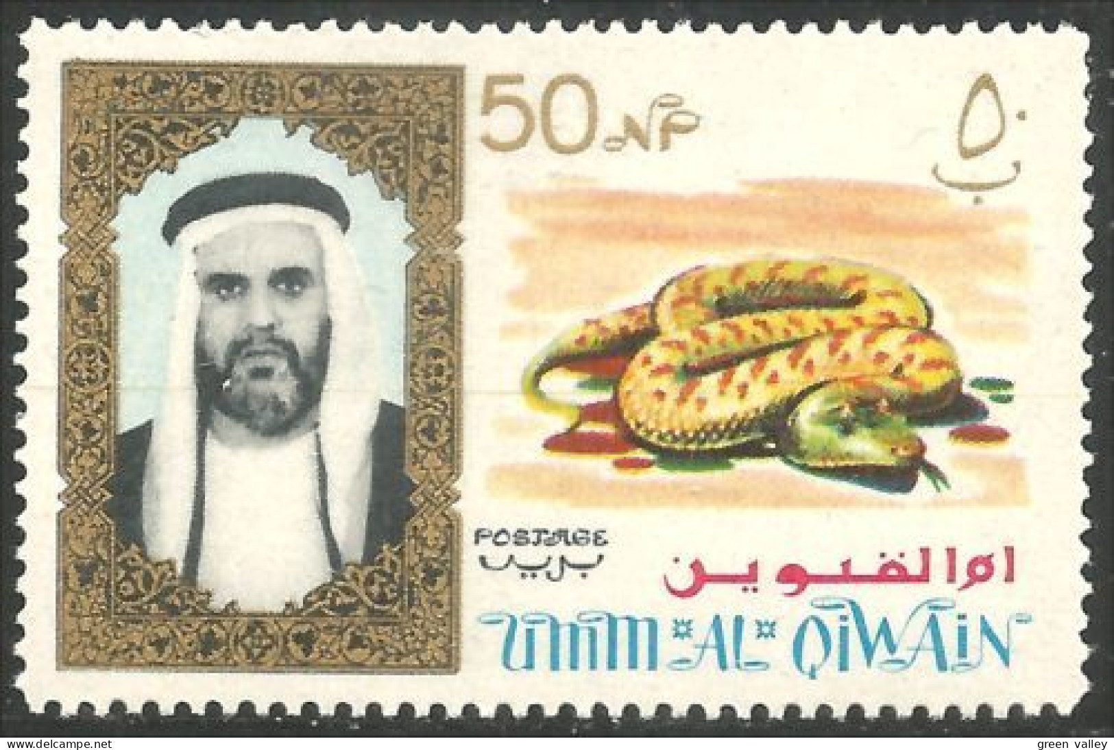 902 Umm Qiwain Reptile Serpent Snake MNH ** Neuf SC (UMM-41) - Schlangen