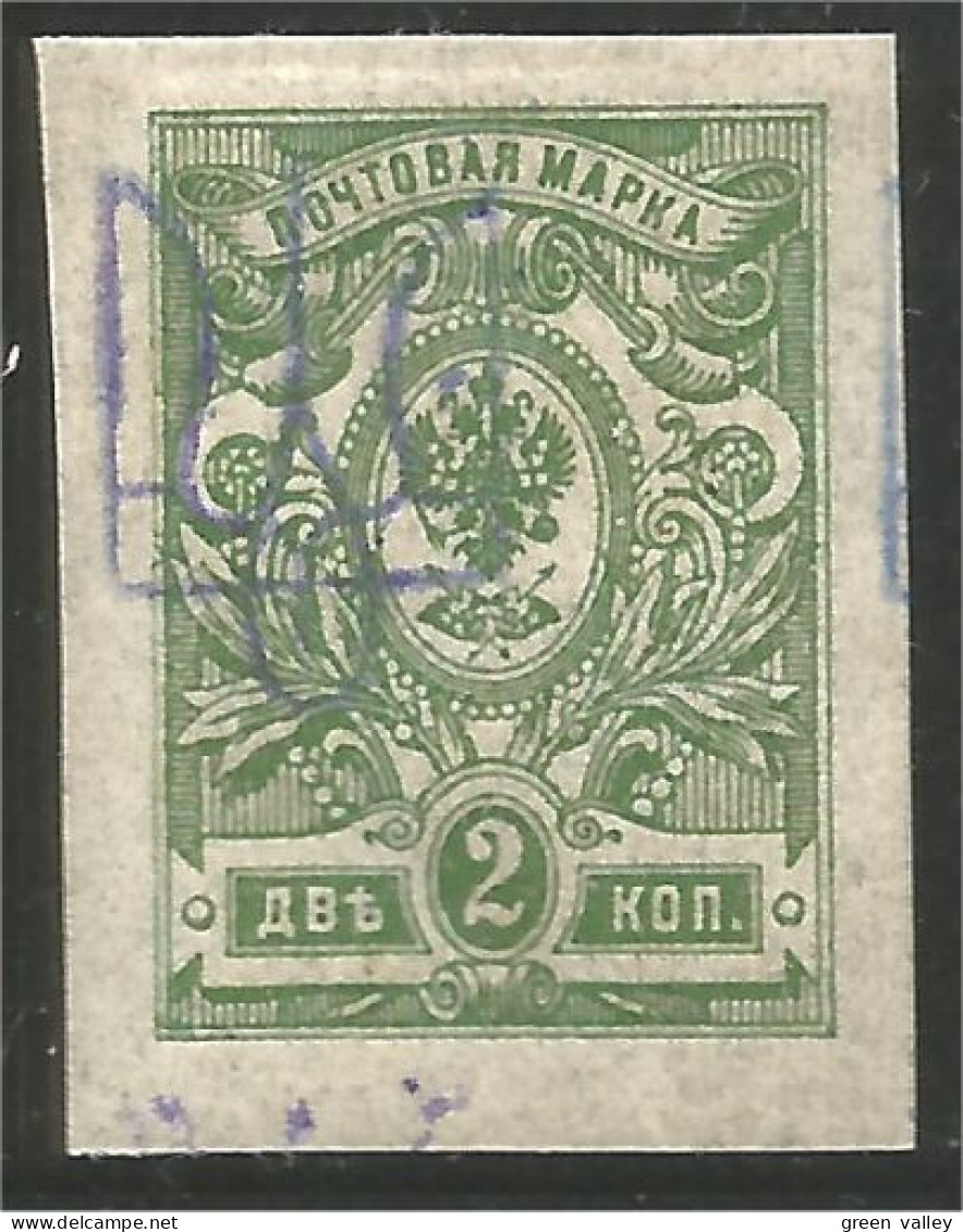 900 Ukraine 1918 2k Vert Green Surcharge Imperforate Non Dentelé MH * Neuf (UKR-73) - Ukraine