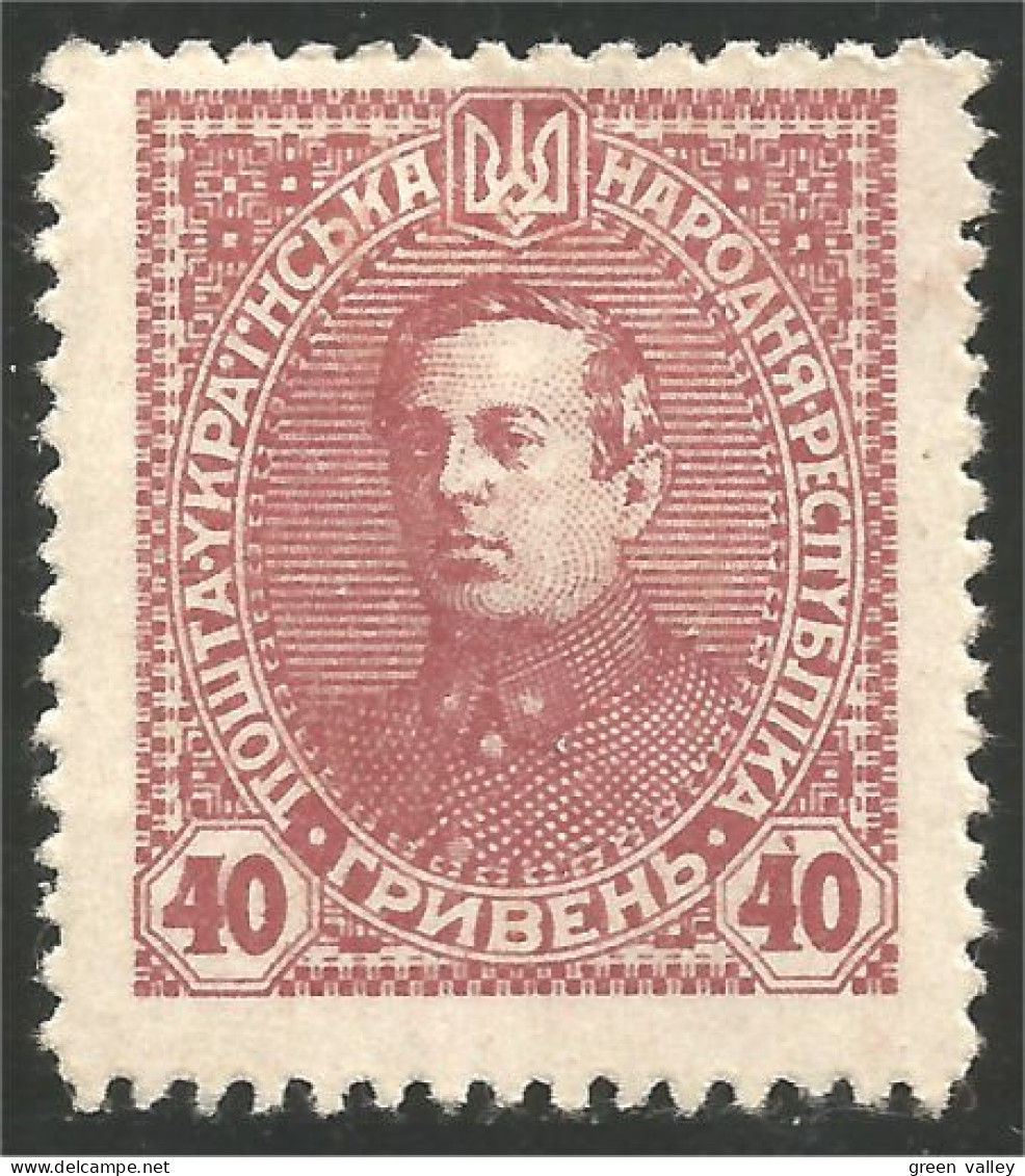 900 Ukraine 1920 40H MH * Neuf (UKR-69) - Ukraine