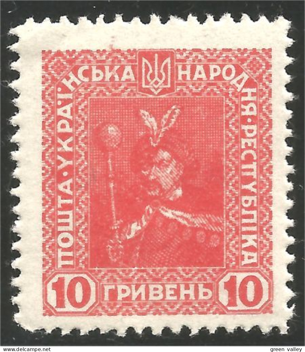 900 Ukraine 1920 10H MNH ** Neuf SC (UKR-57) - Ukraine