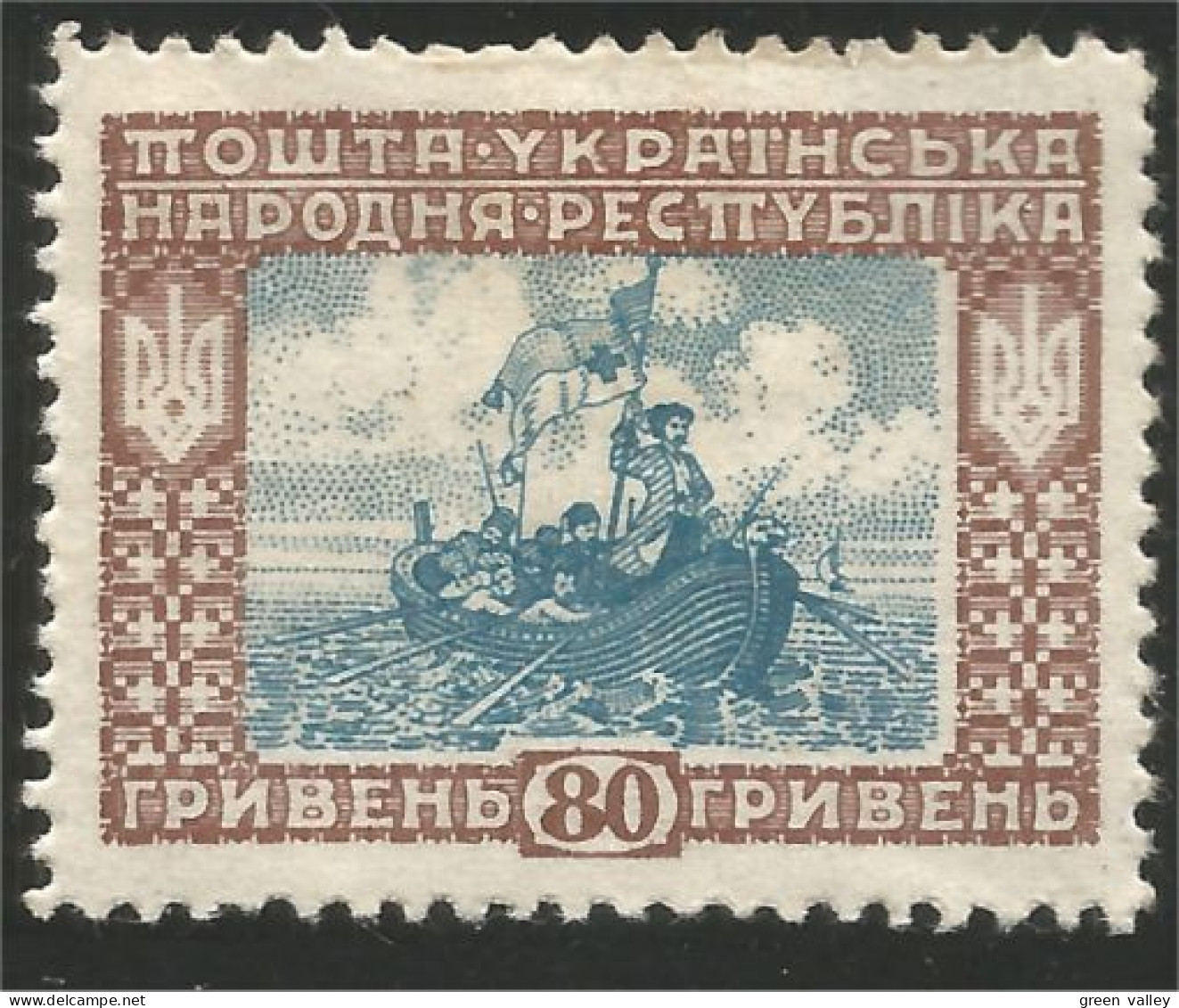 900 Ukraine 1920 80H Bateau Ship Boat Schiffe MH * Neuf (UKR-51) - Schiffe