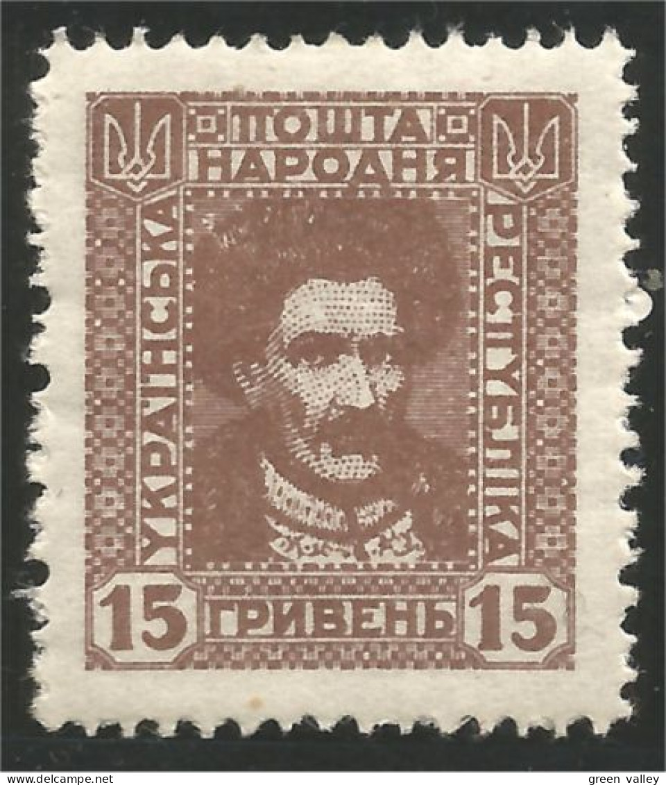 900 Ukraine 1920 15H MH * Neuf (UKR-41) - Ukraine