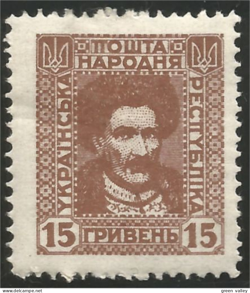 900 Ukraine 1920 15H MH * Neuf (UKR-40) - Ukraine