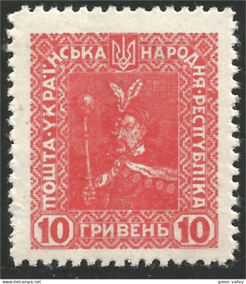 900 Ukraine 1920 10H MH * Neuf (UKR-37) - Ukraine