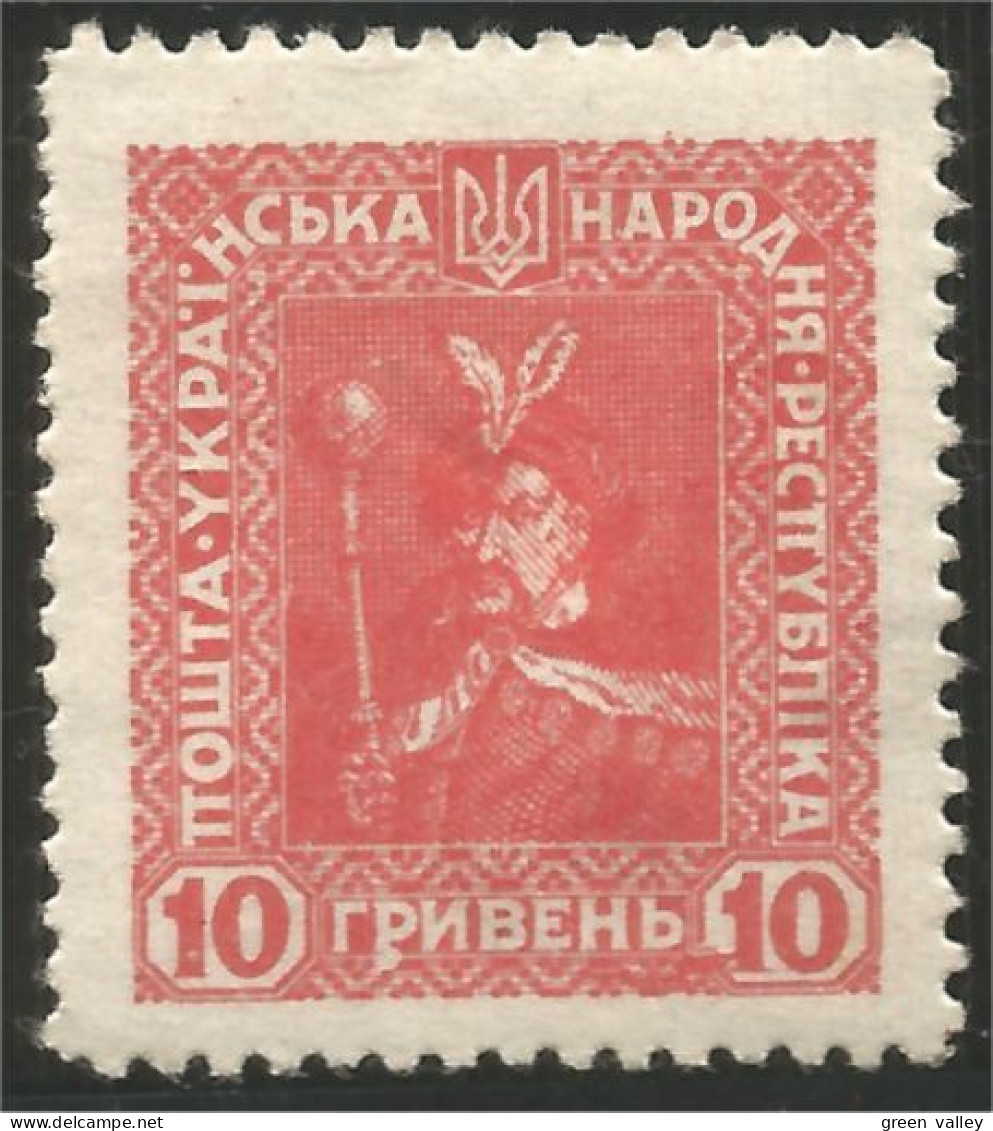 900 Ukraine 1920 10H MH * Neuf (UKR-39) - Ukraine