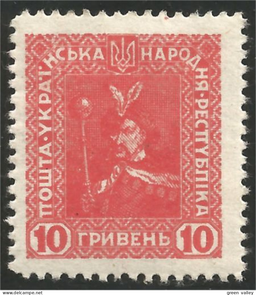 900 Ukraine 1920 10H MH * Neuf (UKR-36) - Ukraine