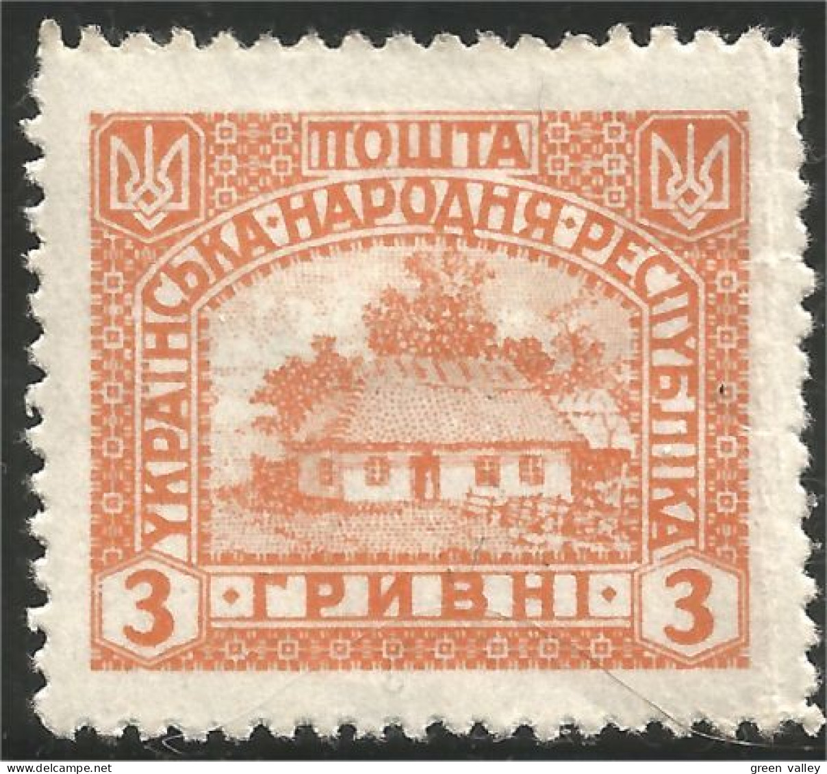 900 Ukraine 1920 3R MH * Neuf (UKR-32) - Ukraine