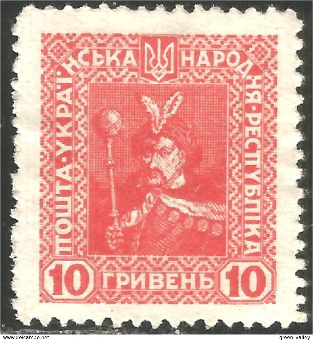 900 Ukraine 1923 10h Reg Rouge Unissued Non émis (UKR-8) - Ukraine