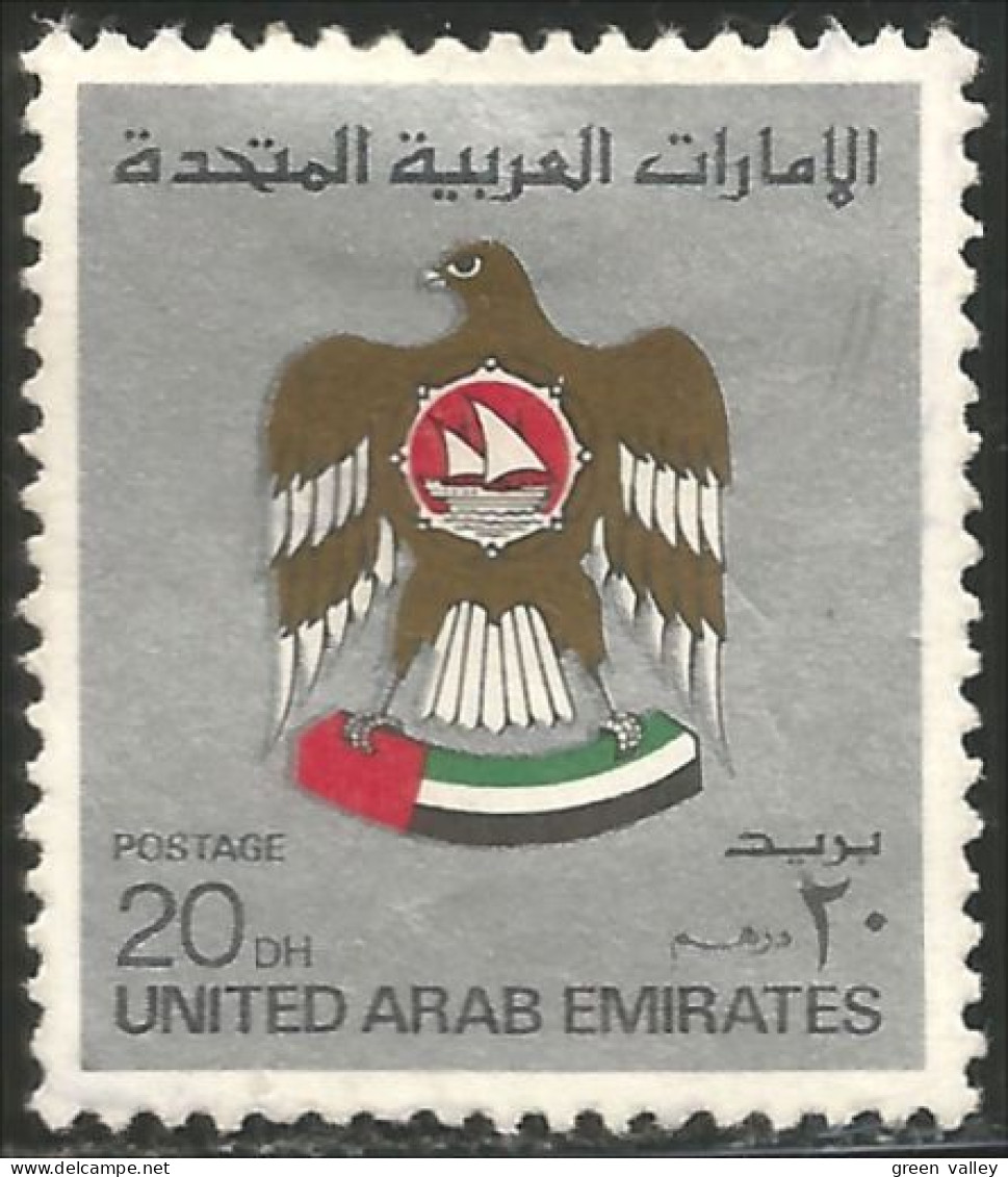 894 United Arab Emirates 20 Dirhams Armoiries Coat Of Arms No Gum Sans Gomme (UAE-38) - Postzegels