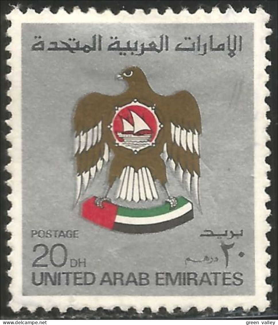 894 United Arab Emirates 20 Dirhams Armoiries Coat Of Arms No Gum Sans Gomme (UAE-38) - Francobolli