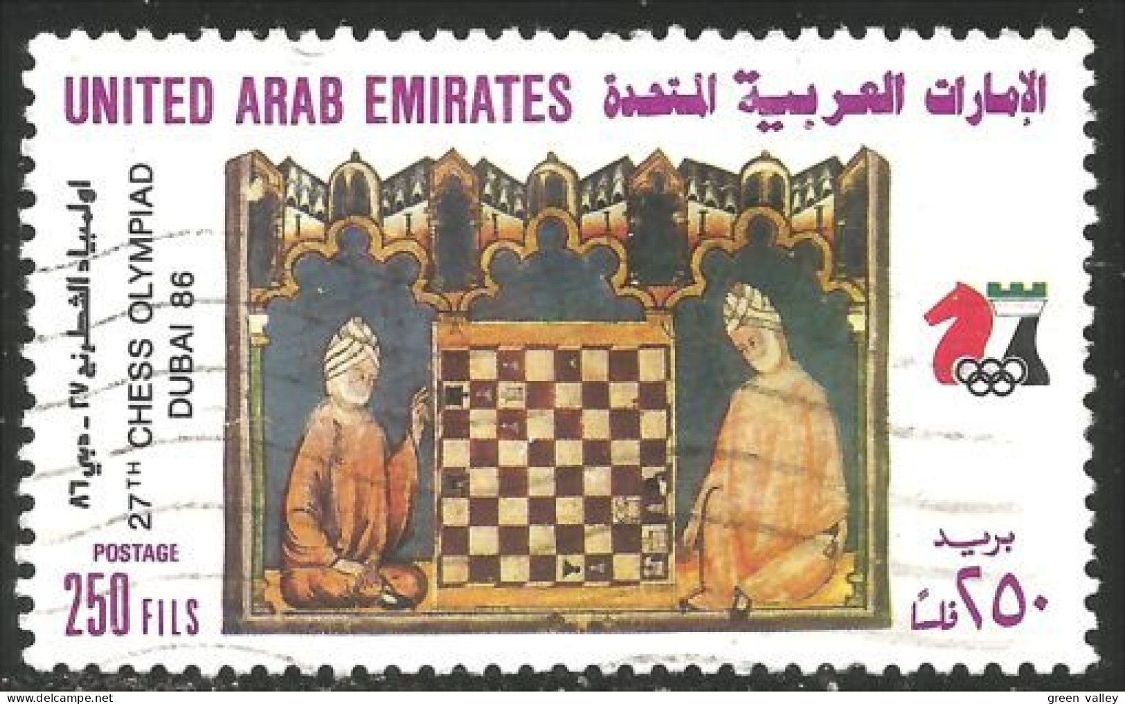 894 United Arab Emirates Chess Echecs Tapestry Tapisserie Schach Sacchi (UAE-50) - Chess