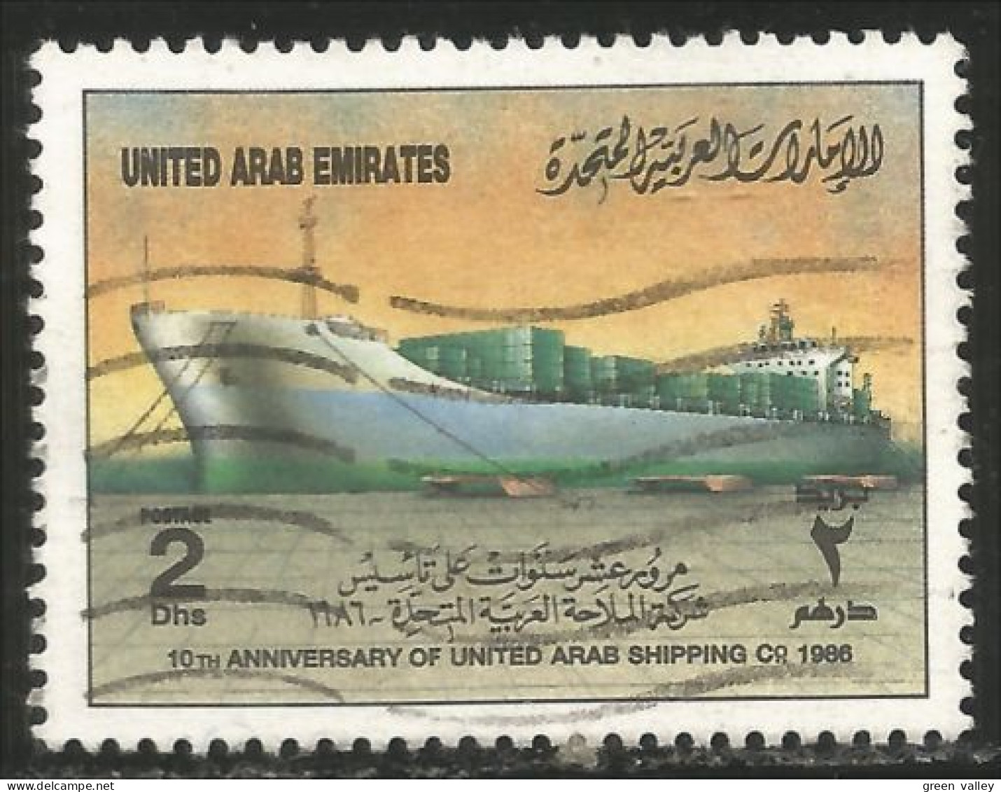 894 United Arab Emirates 1986 Shipping Company Bateau Ship (UAE-44) - Schiffe