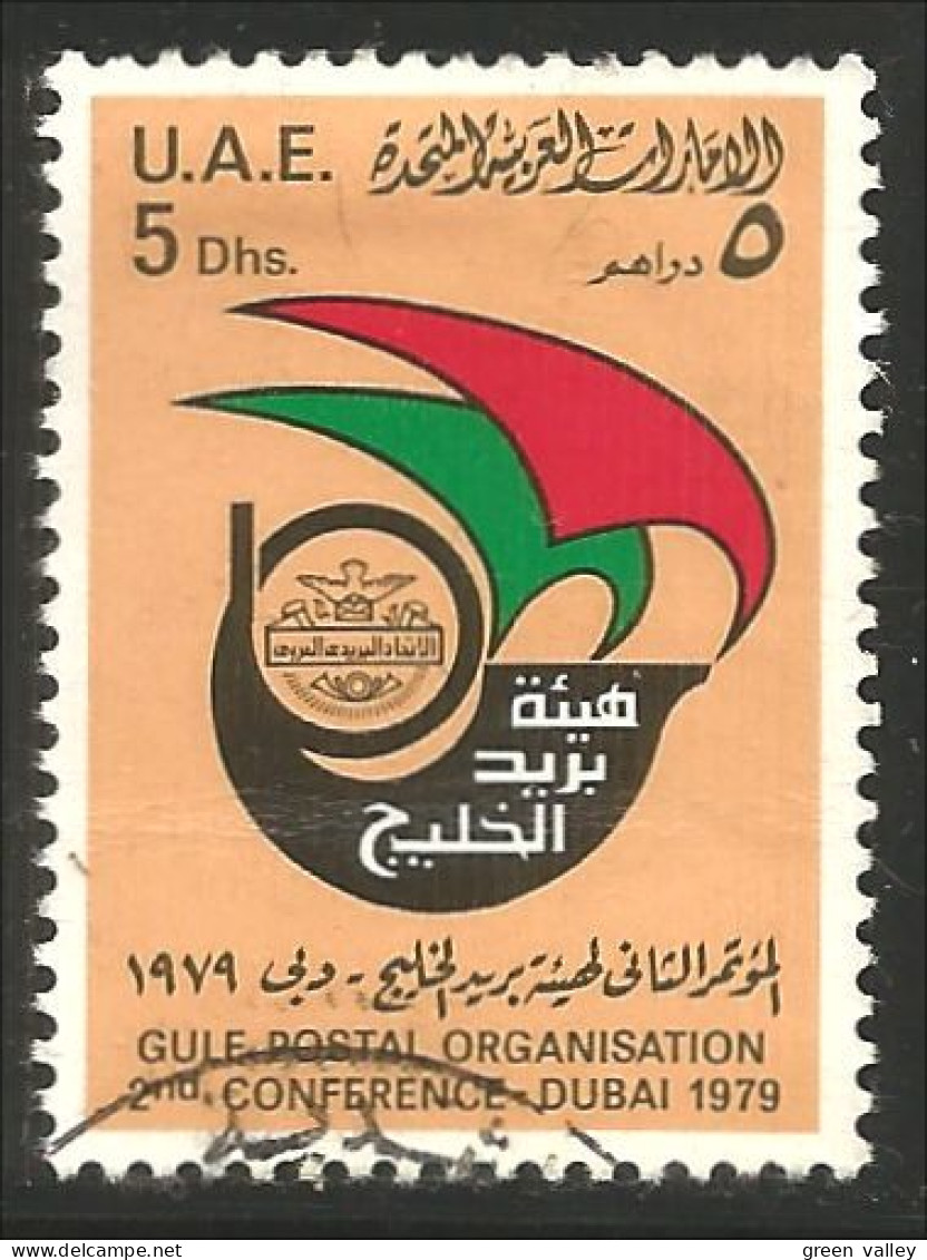 894 United Arab Emirates 1979 Gulf Postal Organisation (UAE-21) - Verenigde Arabische Emiraten