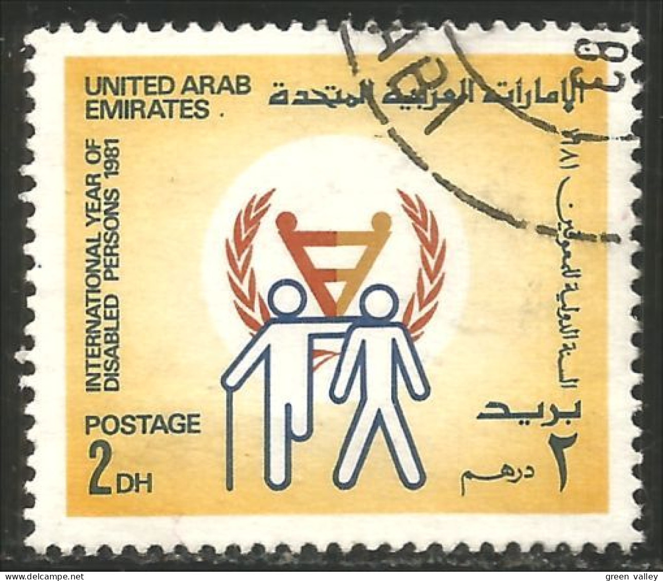 894 United Arab Emirates 1981 Year Disabled Année Handicapés (UAE-26) - Behinderungen