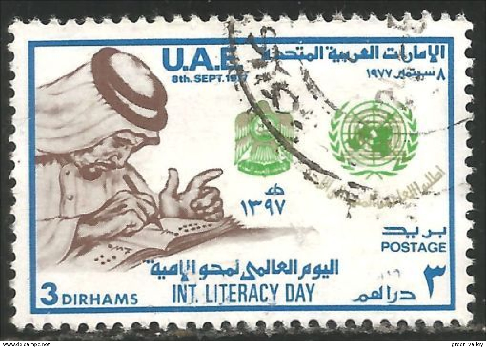 894 United Arab Emirates 1977 Literacy Day Alphabétisation (UAE-20) - Ver. Arab. Emirate
