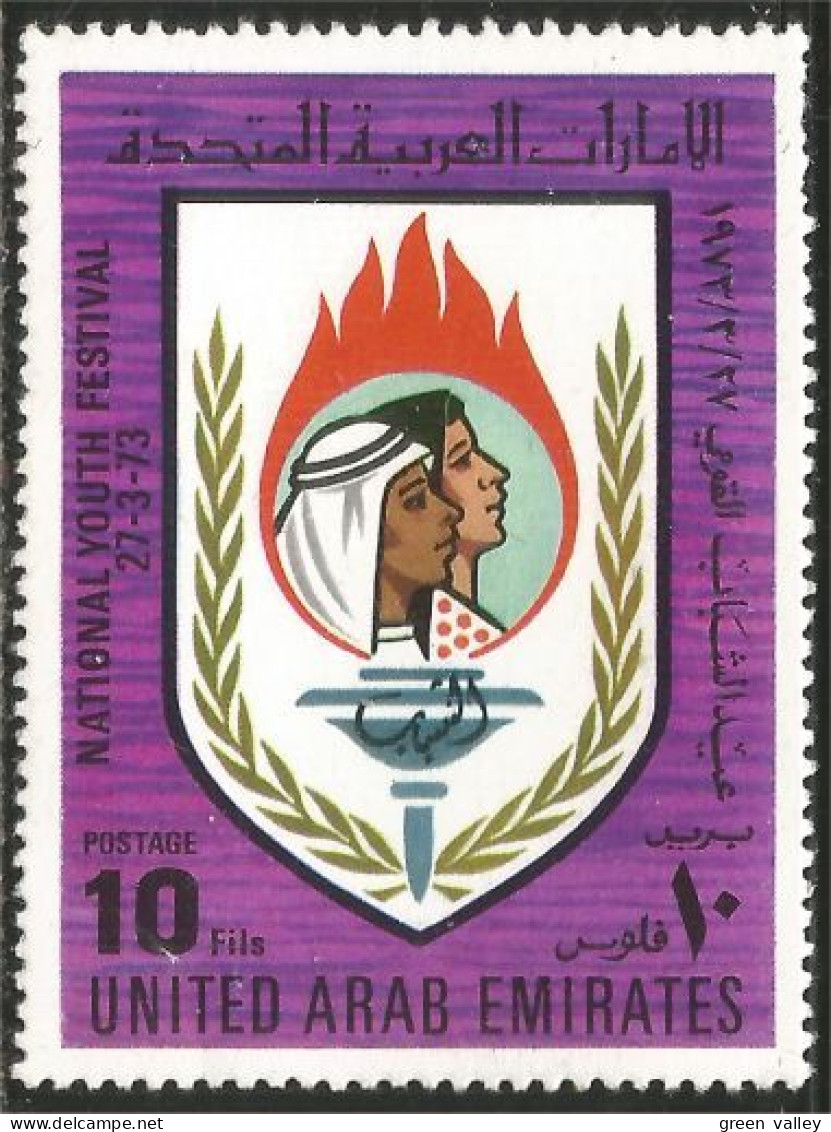 894 United Arab Emirates 1973 National Youth Festival Jeunesse MH * Neuf (UAE-2) - Verenigde Arabische Emiraten