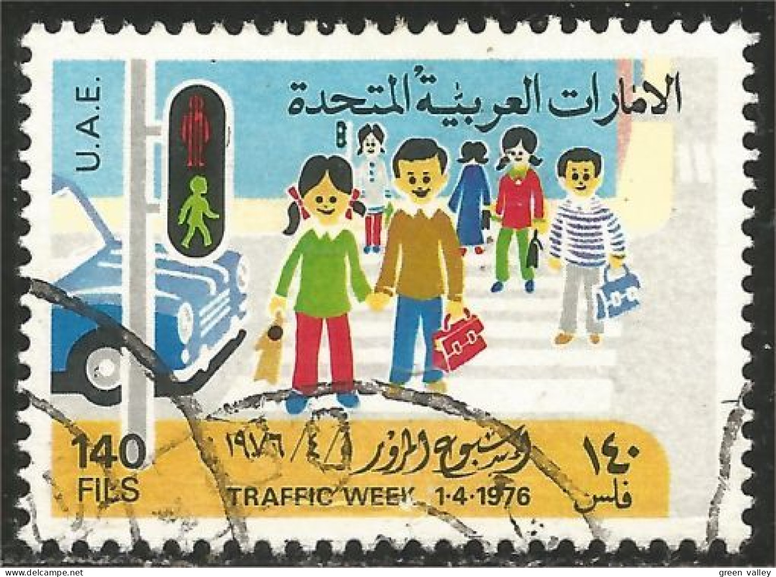 894 United Arab Emirates 1976 Road Trafic Lights Sécurité Routière Road Safety Enfants Children (UAE-4) - Unfälle Und Verkehrssicherheit